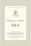 Carte cadeau digitale €50