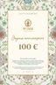 Carte cadeau digitale €100