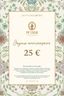 Carte cadeau digitale €25