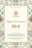 Carte cadeau digitale €50